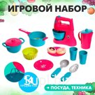 Игровой набор «Кухня», миксер, с аксессуарами