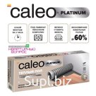 Теплый пол пленочный CALEO PLATINUM 230 ВТ