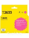 IC-ET2633 Картридж T2 для Epson Expression Premium XP-600/605/700/800, пурпурный, с чипом