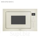 Встраиваемая микроволновая печь Körting KMI 825 TGB, 8 режимов, 25 л, бежевая