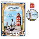 Открытка с магнитом «Мурманск»