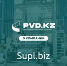 Полиэтилен разного вида терма усадки пвд и пнд пакеты плёнки и тд..