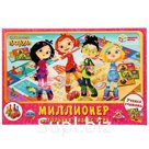 Настольная экономическая игра «Миллионер»