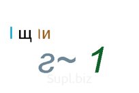 Лента текстильная для стропов 6:1, 10