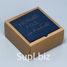 Коробка подарочная новогодняя складная Happy new year, 15 х 15 х 7 см