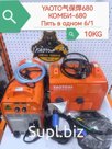 Стояночный кондиционер YAOTO 24В  28квт