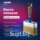 Кисть ракля, щетина 120x35x64 мм, универсальная, с возможностью крепления резьбового и телескопического удлинителей, Акор Профи