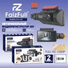 Автомобильный Видеорегистратор FaizFull DVR-A68 2камеры, 1080P