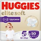 Подгузники-трусики Huggies Elite Soft 5 12-17кг 50шт Артикул: 5936