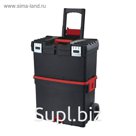 Ящик для инструментов MOBILE Hammer Mastercart with org, чёрно-красный