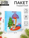 Пакет новогодний подарочный ламинированный «Змея - красавица», упаковка, 26×32×12 см