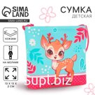 Сумка-кошелёк, для девочки через плечо «Весёлый оленёнок», 13×13×2 см