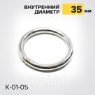 Размер: 35*27*100 мм