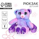 Рюкзак-игрушка детская для девочки «Мишка», 25х10 см
