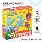 Аквамозаика для детей Смешарики «Крош и Нюша»