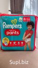 Подгузники трусики PAMPERS BD PANTS GEANT T6 X32 оригинал Германия