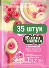 Каша манная с малиной, порционная 35 г