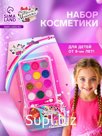 Набор косметики для девочки: тени для век