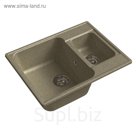 Мойка кухонная из камня Granfest ECO-09, 620х480 мм, цвет песочный