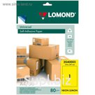 Этикетка самоклеящаяся LOMOND 2040005 на листе формата А4, 1 этикетка, размер 210х297 мм, неоновая жёлтая, 50 листов
