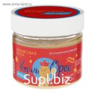 Арахисовая паста «Король Орех» хрустящая, 300 г