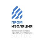 SikaBoom Пена -180 Fix &amp; Fill C852  монтажная бытовая 750мл