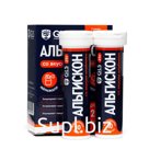 Альгискон, 20 жевательных таблеток со вкусом клубники