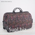 Сумка дорожная на колёсах, отдел на молнии, цвет чёрный/разноцветный