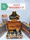 Шуруповерт С Набором Насадок YAOTO 21V
