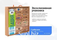 Jenga board game "Tower with puzzles" of 54 elements in a wooden box Article: MT090909