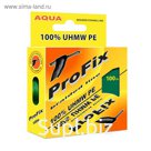 Леска плетёная Aqua ProFix Dark green, d=0,16 мм, 100 м, нагрузка 10,4 кг