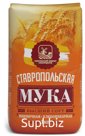 Wheat flour Stavropol 1kg