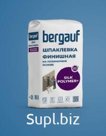 Шпаклевка Bergauf Silk Polymer+ 25 кг.
