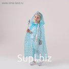 Карнавальный набор «Эльза», плащ из органзы, коса, жезл, корона, длина 100 см