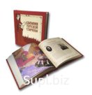 Tales of Tomsk Antiquity