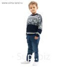 Джемпер для мальчиков, размер 38, цвет синий