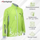 Ветровка ONLYTOP унисекс green, р. 50