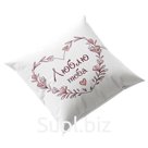 Decorative pillow "I love you" 30 cm Article: МТ01027_conclusion