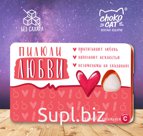 Пилюли без сахара, ЛЮБВИ 2, леденцы с витаминами, 18 гр., TM Chokocat
