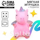 Мягкая игрушка «Единорог»