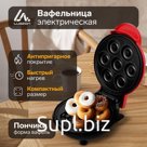 Электровафельница LT-10, пончики, 350 Вт, антипригарное покрытие, красная