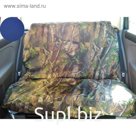 Чехол грязезащитный на заднее сиденье а/м Универсальные, оксфорд 210, синий