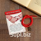 Браслет-оберег "Красная нить" домовой, цвет чернёное золото