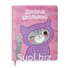 Дневник школьный, А5+, 48л., твёрдый переплёт с поролоном,