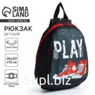 Рюкзак школьный детский для мальчика «Кеды», 20×13×26, на молнии, чёрный