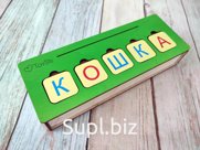 Набор "Простые слова"