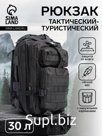 Рюкзак тактический туристический Storm tactic, 30 л, с карманами, однотонный, чёрный