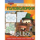 Тачки. №2002
