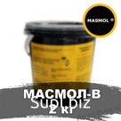 Высокотемпературная смазка МАСМОЛ 2кг
