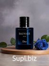 Парфюм Dior Sauvage Elixir 60 мл